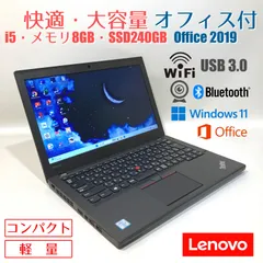 初心者✨快速・カメラ付・オフィス・大容量◇すぐ使えるノートパソコン◇D860-1
