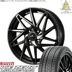 ヤリス カローラフィールダー 185/60R15 スタッドレスタイヤ ホイール 4本bộ | ピレリ アイスゼロアシンメトリコ × ウェッズ レオニス IT パールĐenミラーカット/チタントップ 15インチ 5.5J +43 4穴100