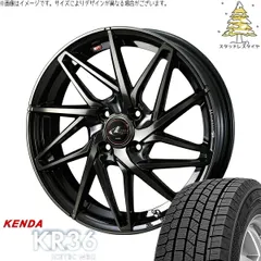 ヤリス カローラフィールダー 185/60R15 スタッドレスタイヤ ホイール 4本bộ | ケンダ アイステックネオ KR36 × ウェッズ レオニス IT パールĐenミラーカット/チタントップ 15インチ 5.5J +43 4穴100