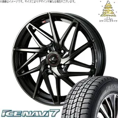 ノート カローラフィールダー 185/65R15 スタッドレスタイヤ ホイール 4本bộ | グッドイヤー アイスナビ7 × ウェッズ レオニス IT パールĐenミラーカット/チタントップ 15インチ 5.5J +43 4穴100