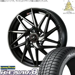 ノートオーラ 195/65R15 スタッドレスタイヤ ホイール 4本bộ | グッドイヤー アイスナビ8 × ウェッズ レオニス IT パールĐenミラーカット/チタントップ 15インチ 5.5J +43 4穴100