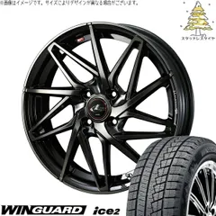 クロスビー アクア 175/65R15 スタッドレスタイヤ ホイール 4本bộ | ネクセン ウィンガード アイス2 × ウェッズ レオニス IT パールĐenミラーカット/チタントップ 15インチ 5.5J +43 4穴100