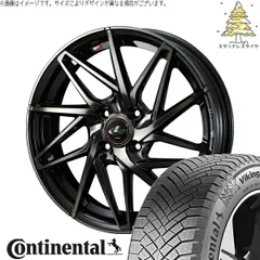 ノートオーラ 195/65R15 スタッドレスタイヤ ホイール 4本bộ | コンチネンタル バイキングコンタクト8 × ウェッズ レオニス IT パールĐenミラーカット/チタントップ 15インチ 5.5J +43 4穴100