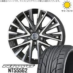 クラウン カムリ 225/45R18 サマータイヤ ホイール 4本bộ | ニットー NT555G2 × 共豊コーポレーション スマック レジーナ サファイアĐenポリッシュ 18インチ 7.5J +38 5穴114.3