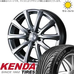 ルミオン オーリス 215/45R17 サマータイヤ ホイール 4本bộ | ケンダ カイザー KR20 × ウェッズ ジョーカー スマッシュ メタリックシルバー 17インチ 7J +39 5穴114.3