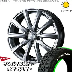 トヨタ 60プリウス 195/60R17 サマータイヤ ホイール 4本bộ | マッドスター ワンパクMT × ウェッズ ジョーカー スマッシュ メタリックシルバー 17インチ 7J +39 5穴114.3