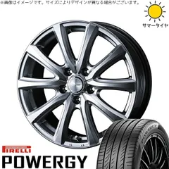 ヤリスクロス 215/55R17 サマータイヤ ホイール 4本bộ | ピレリ パワジー × ウェッズ ジョーカー スマッシュ メタリックシルバー 17インチ 7J +39 5穴114.3