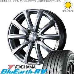 ルミオン オーリス 215/45R17 サマータイヤ ホイール 4本bộ | ヨコハマタイヤ Xanh dươngアース RV03 × ウェッズ ジョーカー スマッシュ メタリックシルバー 17インチ 7J +39 5穴114.3