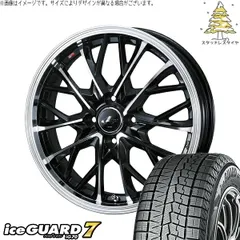 タント ムーブ ワゴンR ラパン 165/55R15 スタッドレスタイヤ ホイール 4本bộ | ヨコハマタイヤ アイスガードセブン IG70 × ウェッズ レオニス MV パールĐen/ミラーカット 15インチ 4.5J +45 4穴100