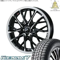 タフト リフトアップ 175/65R15 スタッドレスタイヤ ホイール 4本bộ | グッドイヤー アイスナビ7 × ウェッズ レオニス MV パールĐen/ミラーカット 15インチ 4.5J +45 4穴100