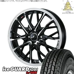 ノート カローラフィールダー 185/65R15 スタッドレスタイヤ ホイール 4本bộ | ヨコハマタイヤ アイスガード91 IG91 × ウェッズ レオニス MV パールĐen/ミラーカット 15インチ 5.5J +43 4穴100