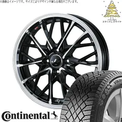 ヤリス カローラフィールダー 185/60R15 スタッドレスタイヤ ホイール 4本bộ | コンチネンタル バイキングコンタクト7 × ウェッズ レオニス MV パールĐen/ミラーカット 15インチ 5.5J +43 4穴100