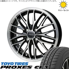 デリカミニ ハスラー 165/60R15 サマータイヤ ホイール 4本bộ | トーヨータイヤ プロクセス CF3 × ホットスタッフ クロノス CH-113 メタリックĐenポリッシュ 15インチ 4.5J +45 4穴100