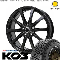 ハリアー アウトランダー 225/65R17 サマータイヤ ホイール 4本bộ | BFグッドリッチ オールテレーン T/A Ko3 × ホットスタッフ エクシーダー E08 グロスガンメタ 17インチ 7J +38 5穴114.3