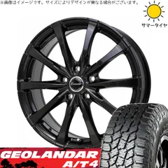クロストレック 225/65R17 サマータイヤ ホイール 4本bộ | ヨコハマタイヤ ジオランダー A/T4 G018 × ホットスタッフ エクシーダー E08 グロスガンメタ 17インチ 7J +55 5穴114.3