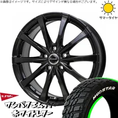 ZR-V エルグランド 225/55R18 サマータイヤ ホイール 4本bộ | マッドスター ワンパクMT × ホットスタッフ エクシーダー E08 グロスガンメタ 18インチ 7J +48 5穴114.3