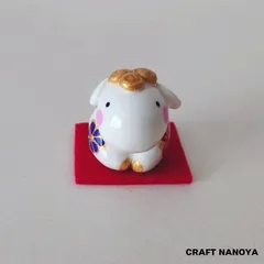 ちびひつじ（金花）干支置物　石粉粘土　正月飾り　羊置物　ハンドメイド