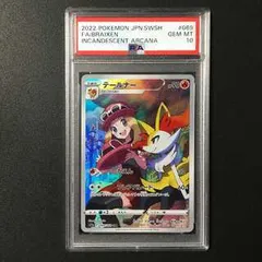 【PSA10】テールナー CHR 069/068 1枚
