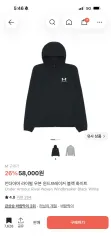 UNDER ARMOUR アンダーアーマー ライバル ウーブン ウィンドブレーカー Đen trắng