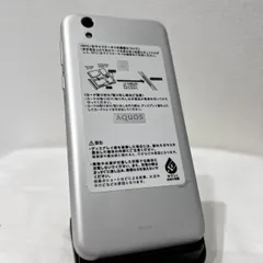 docomo AQUOS sense SH-01K Trắng SIM未確認 ネットワーク利用制限〇 本体のみ/No.899