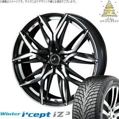 C28 セレナ ヤリスクロス 215/55R17 スタッドレスタイヤ ホイール 4本bộ | ハンコック ウィンターアイセプト IZ3 W636 × ウェッズ レオニス LM パールĐen/ミラーカット 17インチ 7J +47 5穴114.3
