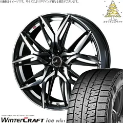 C28 セレナ ヤリスクロス 215/55R17 スタッドレスタイヤ ホイール 4本bộ | クムホ ウィンタークラフト アイス Wi61 × ウェッズ レオニス LM パールĐen/ミラーカット 17インチ 7J +47 5穴114.3