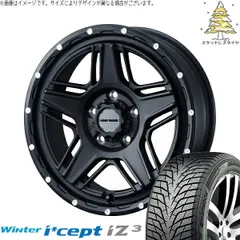 ヤリスクロス 205/65R16 スタッドレスタイヤ ホイール 4本bộ | ハンコック ウィンターアイセプト IZ3 W636 × ウェッズ マッドヴァンス07 フルマットĐen 16インチ 7J +38 5穴114.3