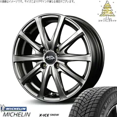 プロボックス 175/65R14 スタッドレスタイヤ ホイール 4本bộ | ミシュラン エックスアイス スノー × エムアイディー MIDホイール V25 メタリックXám 14インチ 5.5J +38 4穴100