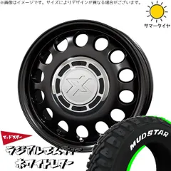 プリウス シエンタ 10系 195/65R15 サマータイヤ ホイール 4本bộ | マッドスター ラジアル M/T × コスミック クロスブラッド スティール サテンĐen 15インチ 6J +42 5穴100