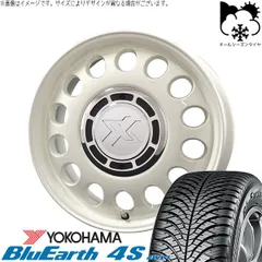 ハスラー デリカミニ ソリオ 165/65R14 オールシーズンタイヤ ホイール 4本bộ | ヨコハマタイヤ Xanh dươngアース4S AW21 × コスミック クロスブラッド スティール ミスティックTrắng 14インチ 4.5J +43 4穴100