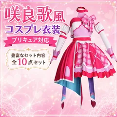 コスプレ衣装 咲良歌風 プリキュア風 アニメキャラクター 仮装 コスプレ服 nữ bộ 二次元 撮影 イベント