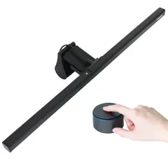 ☆mới☆Ampoule 【目の負担を軽減・明暗センサー】 モニターライト 52cm リモコン 1250Lux スクエアデザイン 自動調光 無段階の調光調色 高演色性 USB 曲面モニター対応 デスクライト Luma ルマ 0bd370ba