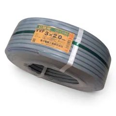 未使用 富士電線 公団用 VVFケーブル 3×2.0mm ビニル絶縁ビニルシースケーブル 100m 16.4kg đentrắng緑