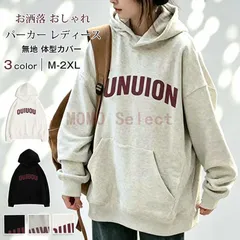 パーカー nữ 未使用 スウェット トレーナー dáng rộng thoải mái xuân thu đông フード付き size lớn Áo プリント プルオーバー tay dài Túi付き màu trơn 体型カバー お洒落 thời trang アウター 通学 通勤 hy0069
