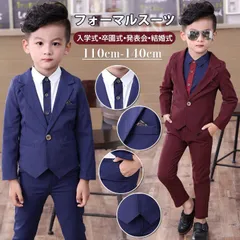 フォーマルスーツ 上下bộ 男の子 bộアップ フォーマル スーツ thời trang 子供服 trẻ em 入学式 卒業式 卒園式 お受験 発表会 結婚式 tay dài Quần ズボン màu trơn シンプル