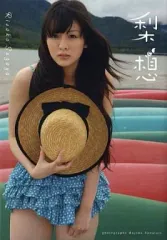 【中古】女性アイドル写真集 ≪ハロプロ≫ DVD付)菅谷梨沙子写真集 梨想