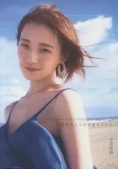 【中古】女性アイドル写真集 ≪坂道系≫ セブンネットgiới hạn版）付録付)中田花奈1st写真集 好きなことだけをしていたい セブンネットgiới hạnカバーVer.