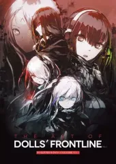 【中古】アニメムック ≪設定資料集≫ ドールズフロントライン 公式設定画集 VOL.1 