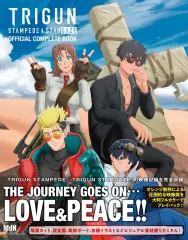 【中古】アニメムック アニメ『TRIGUN』公式コンプリートブック / MdN編集部