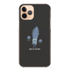 iPhone18 ProMAX ケース カバー アイフォン18プロマックス スマホケース ハードケース イカ 烏賊 かわいい かっこいい キャラクター クール Xám Màu sắc09