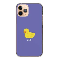 iPhone18 ProMAX ケース カバー アイフォン18プロマックス スマホケース ハードケース あひる アヒルちゃん おもちゃ かわいい ワンポイント 透明ケース クリア Màu sắc03