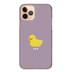 iPhone18 ProMAX ケース カバー アイフォン18プロマックス スマホケース ハードケース あひる アヒルちゃん おもちゃ かわいい ワンポイント 透明ケース クリア Màu sắc06