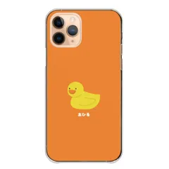 iPhone18 ProMAX ケース カバー アイフォン18プロマックス スマホケース ハードケース あひる アヒルちゃん おもちゃ かわいい ワンポイント 透明ケース クリア Màu sắc07