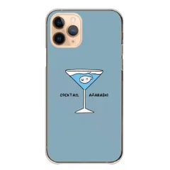 iPhone18 ProMAX ケース カバー アイフォン18プロマックス スマホケース ハードケース アザラシ 面trắngい カクテルグラス キャラクター 面trắngい おもしろい かわいい 透明ケース Màu sắc01
