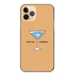 iPhone18 ProMAX ケース カバー アイフォン18プロマックス スマホケース ハードケース アザラシ 面trắngい カクテルグラス キャラクター 面trắngい おもしろい かわいい 透明ケース Màu sắc05