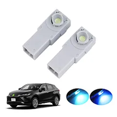K◆GIMUYA 新型 ハリアー 80系 フットランプ led インナーランプ トヨタ 車loại専用 LEDルームランプ インテリア カスタムパーツ 2pcsbộ アイスXanh dương 72f70f58