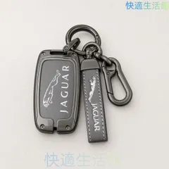 phổ biếnsản phẩm ジャガー JAGUAR深錆色/Xámスマート キーケース 車 キーカバー キーホルダー 電波障害không 優質なTPU材料を使用して 耐衝撃B番 jd915