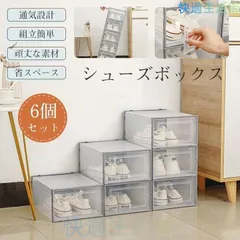 phổ biếnsản phẩm Giàyボックス クリア Giày収納 Giàyラック Giàyケース ケース 玄関 Giày コレクション Giày thể thao thời trang 箱型 jd915
