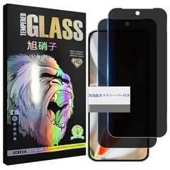 【mới】 【指紋認証 2枚 覗き見防止】Wekrsu 国産旭硝子Chất liệu 強化ガラス Google Pixel10 Pro XL 用 ガラスフィルム グーグルピクセル 10 プロ エックスエル フィルム カバー 保護フィルム プライバシーフィルム WEKPI10X