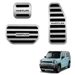 H★アルミアクセルペダル ブレーキペダル アルミ ペダル 工具不要 アルミ合金とゴム製 取付簡単 内装 防キズ 防bẩn 滑り止め 被せる f71ca0fa
